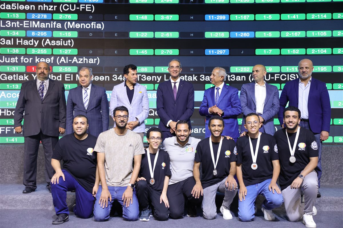 حفل ختام المسابقة المصرية للبرمجة 