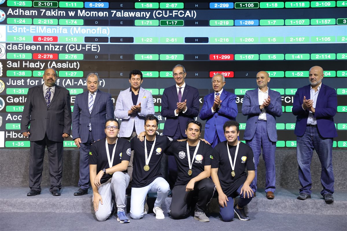 حفل ختام المسابقة المصرية للبرمجة 