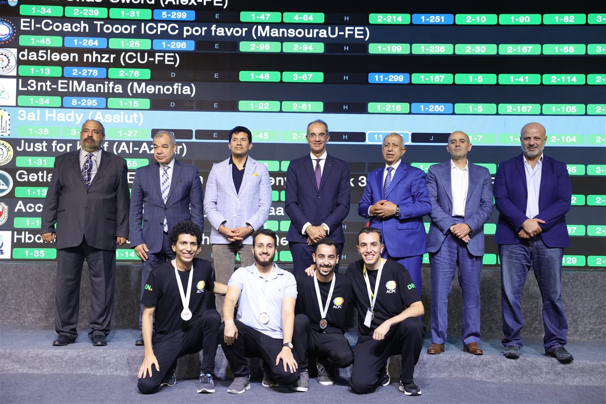 حفل ختام المسابقة المصرية للبرمجة 