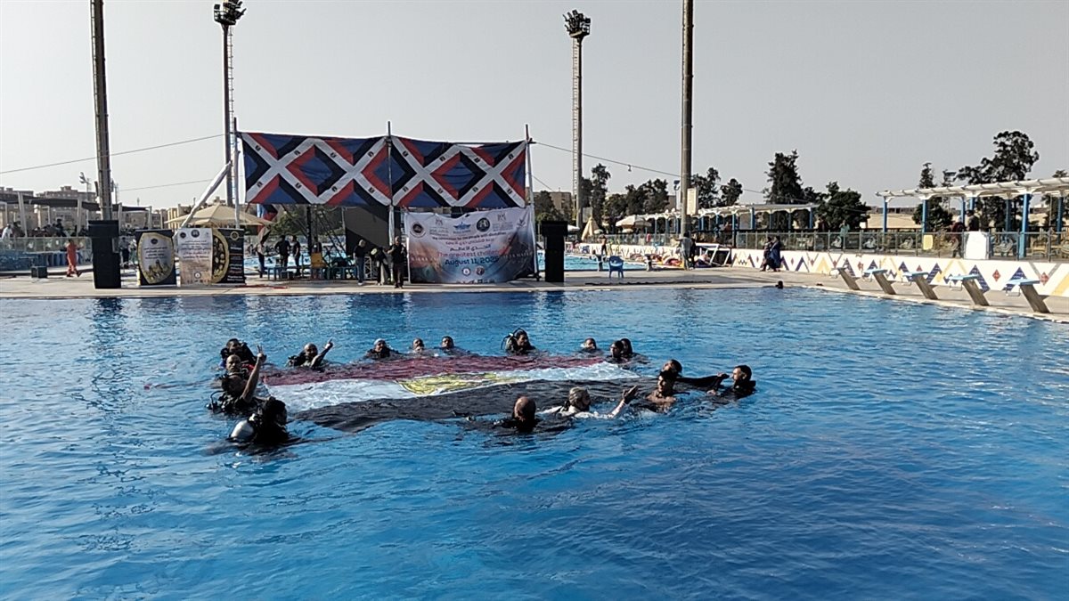 جانب من الاحتفالات، فيتو