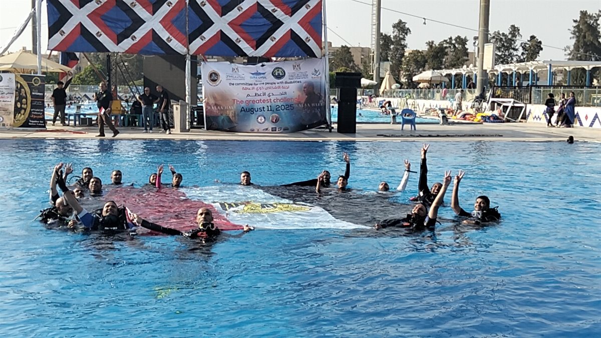 جانب من الاحتفالات، فيتو