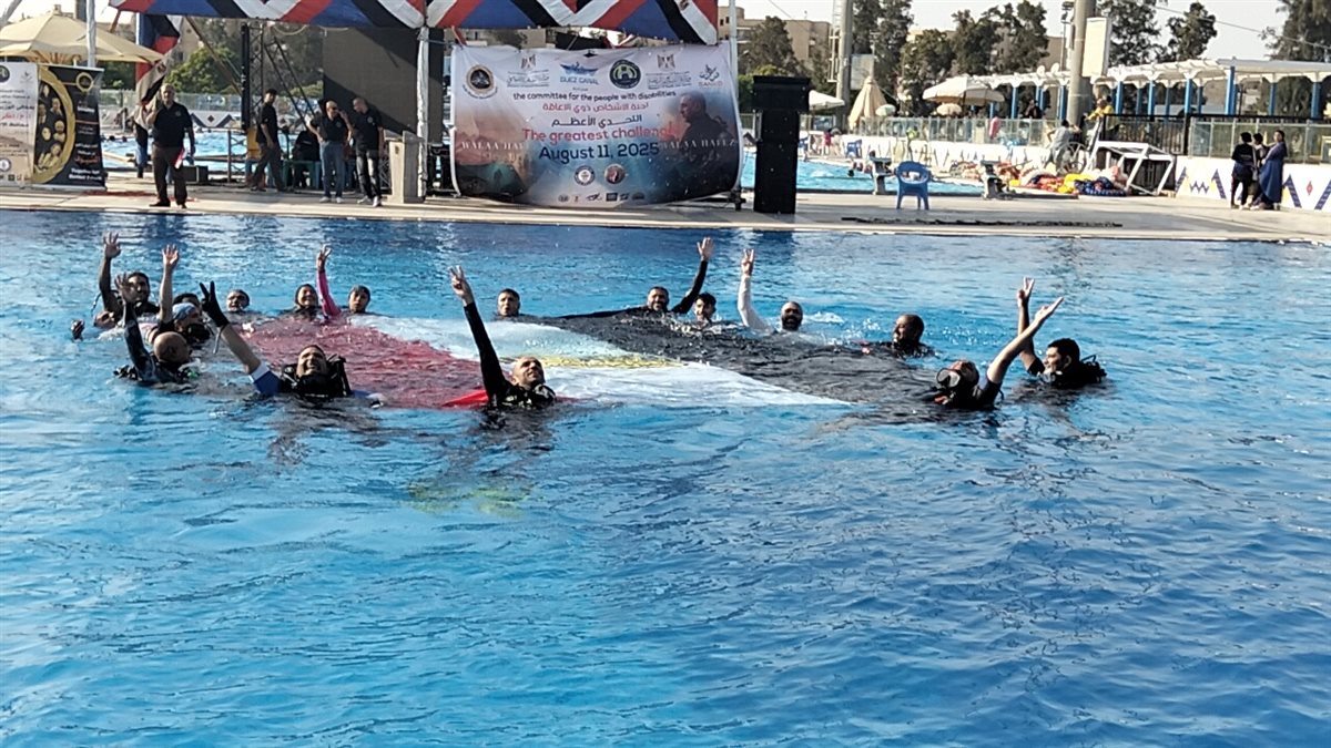 جانب من الاحتفالات، فيتو