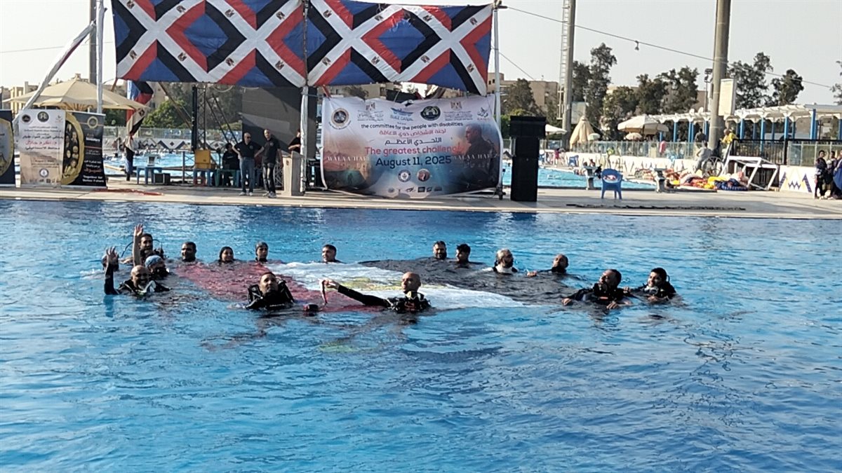 جانب من الاحتفالات، فيتو