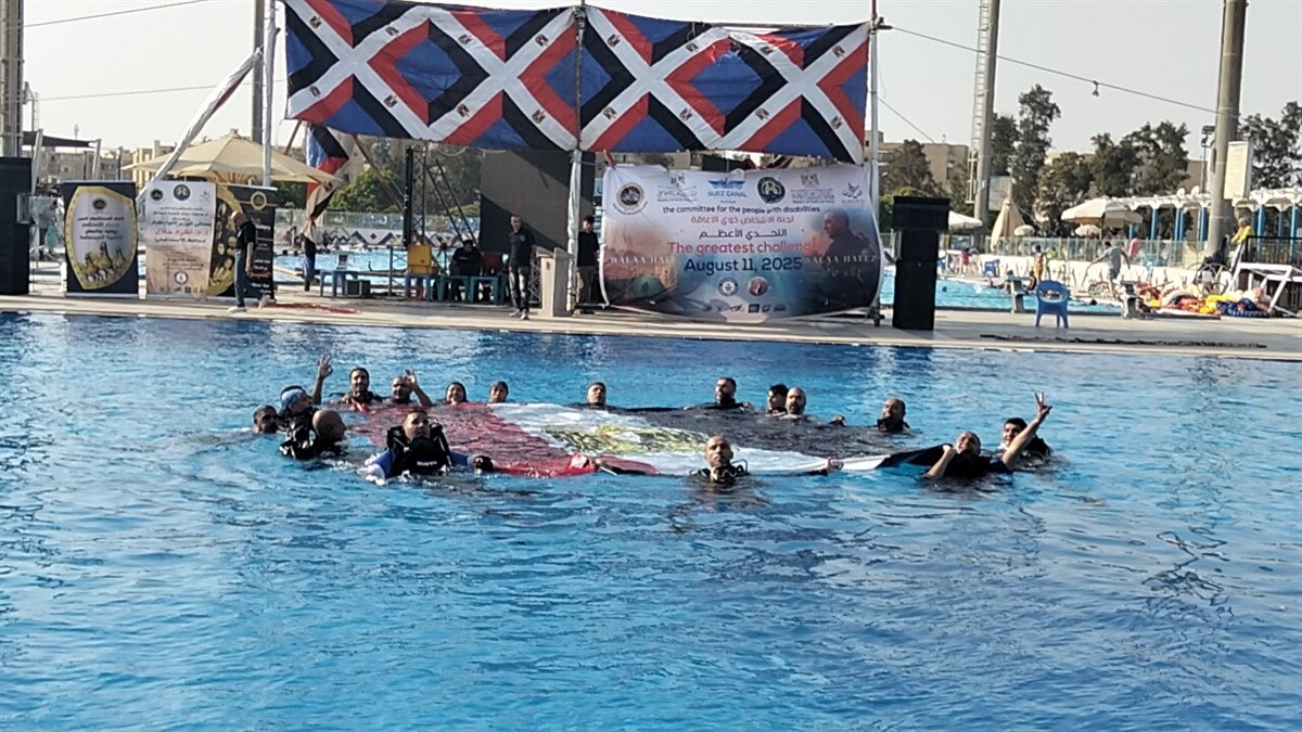 جانب من الاحتفالات، فيتو