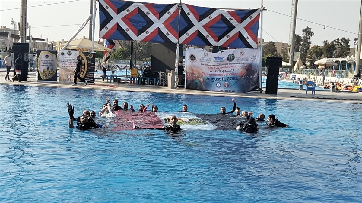 جانب من الاحتفالات، فيتو