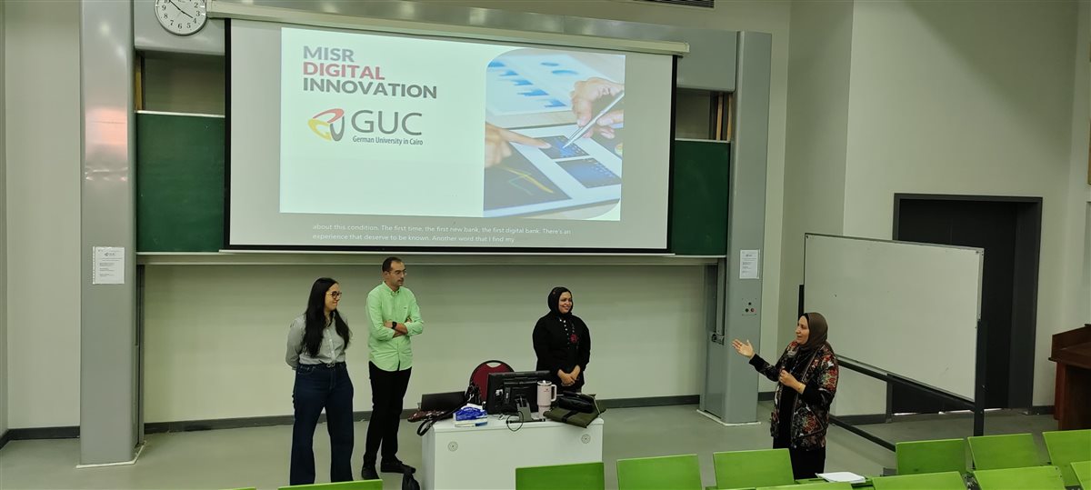 ندوة التحول الرقمي في البنوك بالجامعة الألمانية 