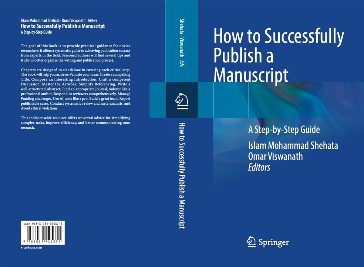 غلاف الكتاب