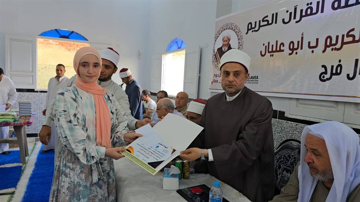 جانب من فاعليات التكريم، فيتو