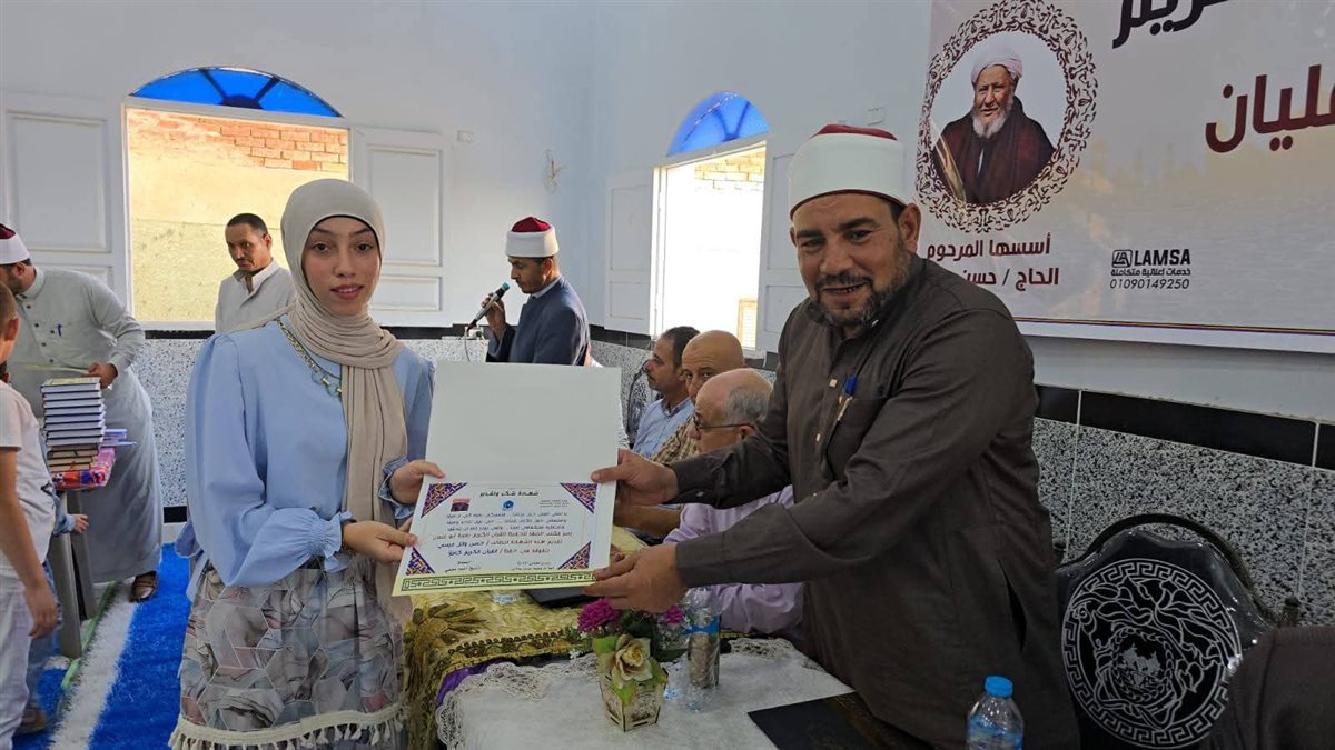 جانب من فاعليات التكريم، فيتو