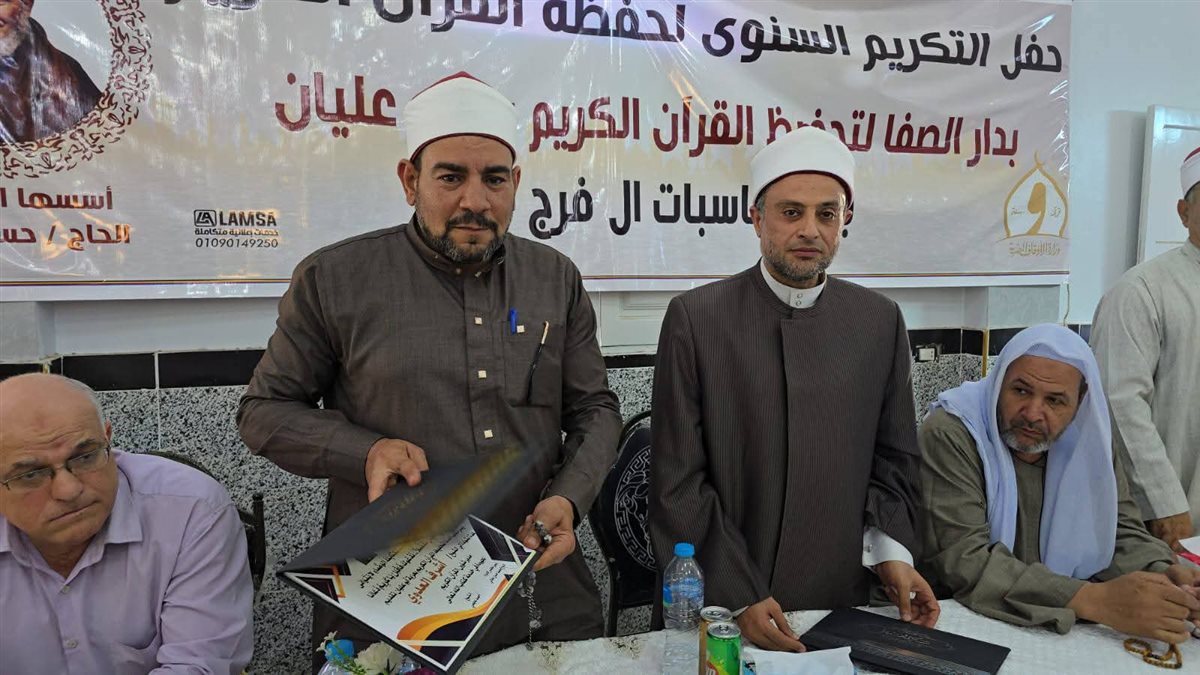 جانب من فاعليات التكريم، فيتو