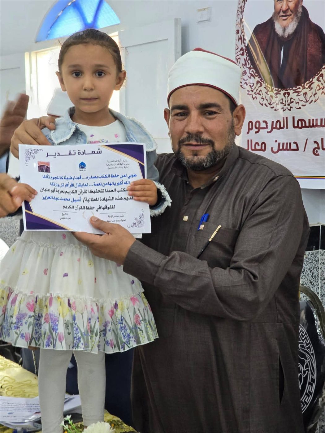 جانب من فاعليات التكريم، فيتو