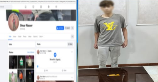 ضبط المتهم، فيتو