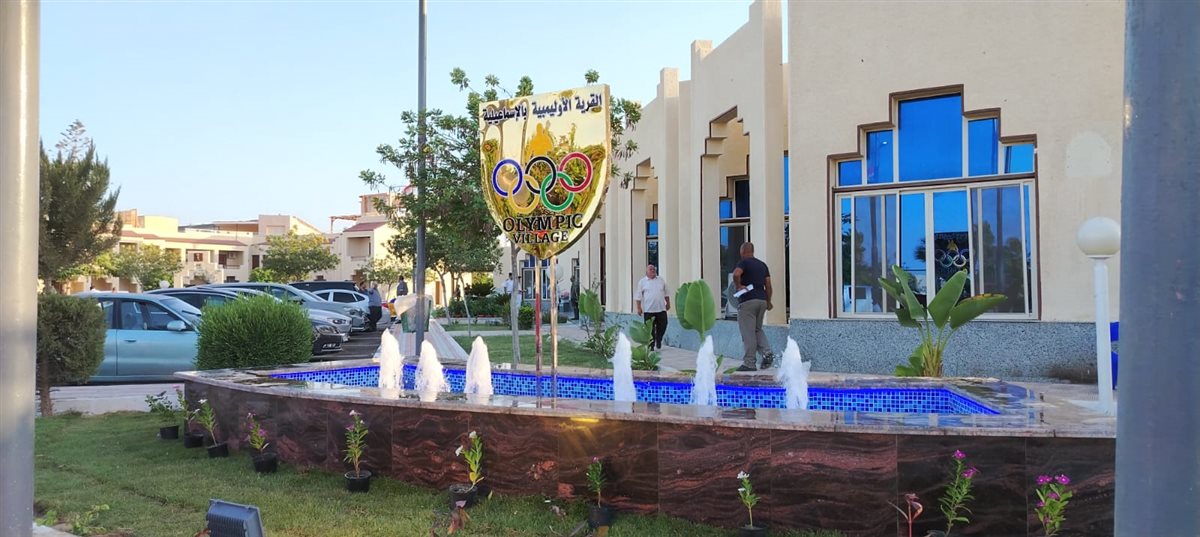 القرية الأولمبية بالإسماعيلية، فيتو