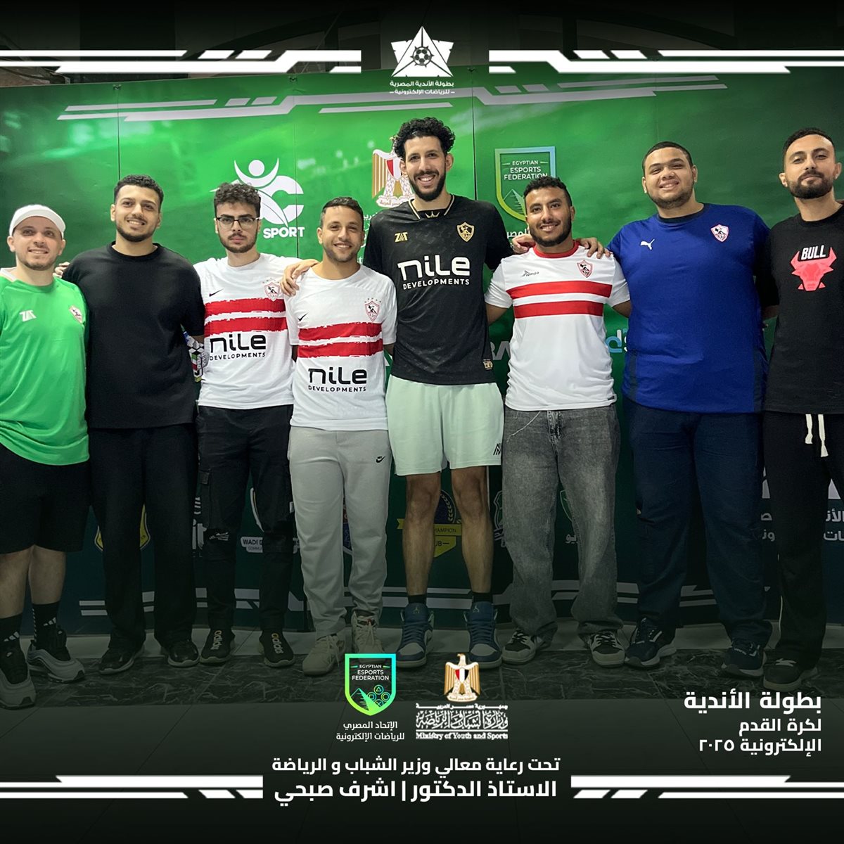 ختام تصفيات بطولة كرة القدم الإلكترونية في نادي الزمالك