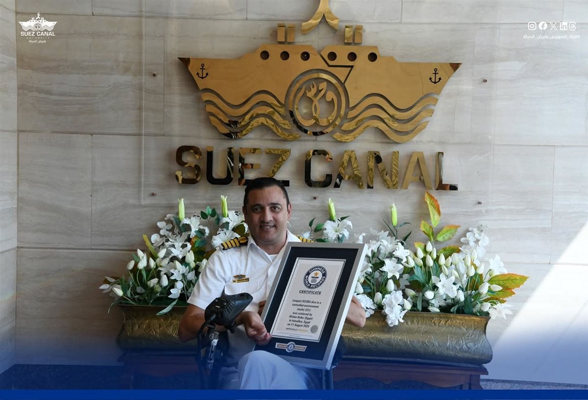 جانب من التكريم، فيتو