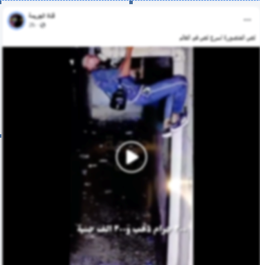 فيديو يقود الشرطة لضبط لص تسلق المواسير لسرقة الشقق بالدقهلية