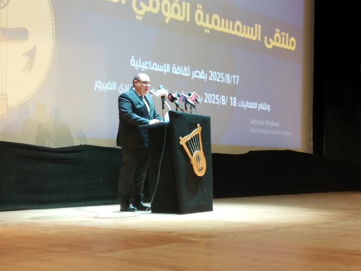 جانب من الفاعليات، فيتو