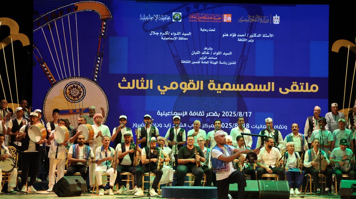 جانب من فعاليات الملتقى، فيتو