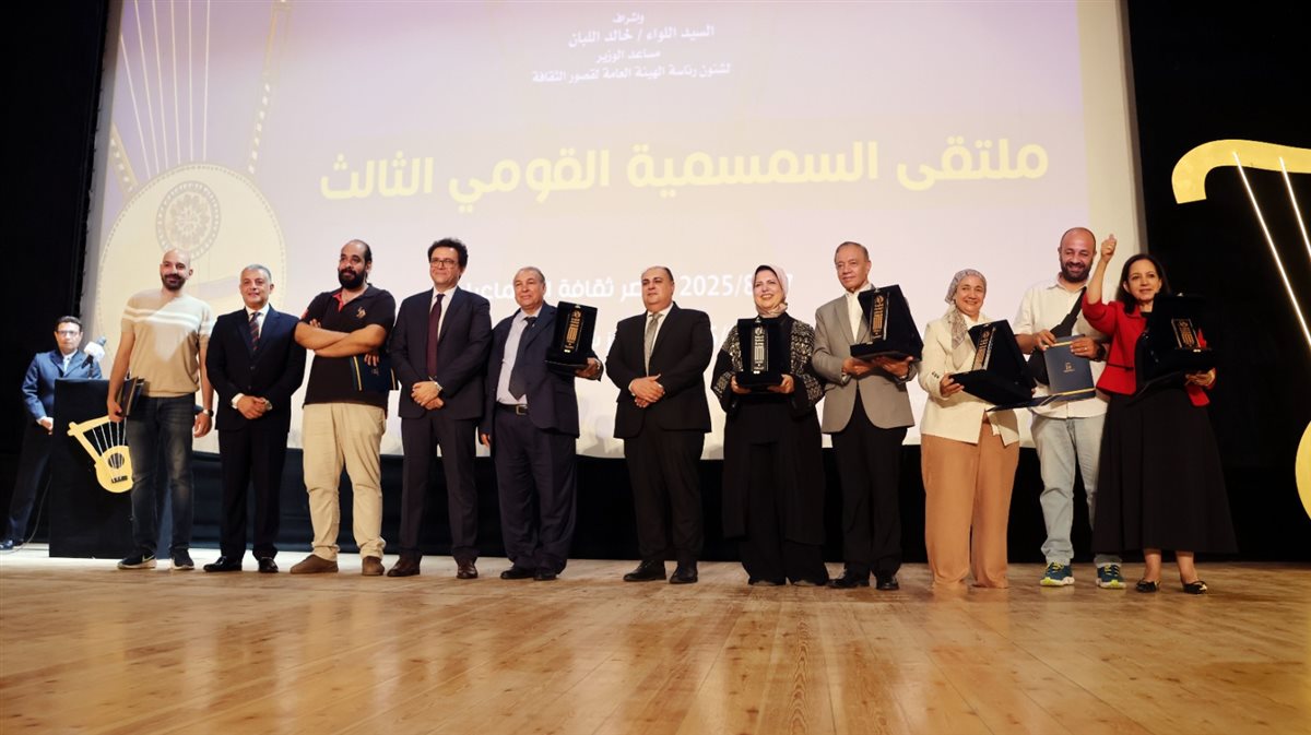 جانب من فعاليات الملتقى، فيتو