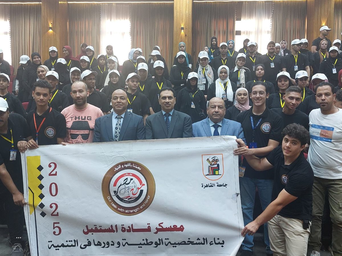 فعاليات مؤتمر قادة المستقبل