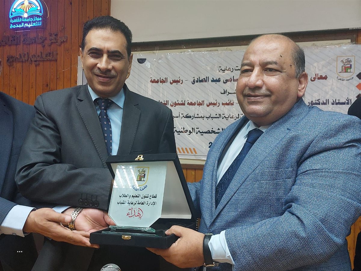 فعاليات مؤتمر قادة المستقبل