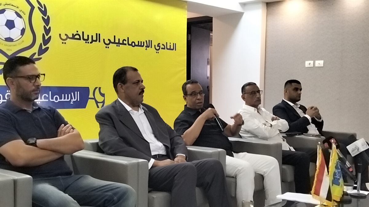 جانب من المؤتمر، فيتو