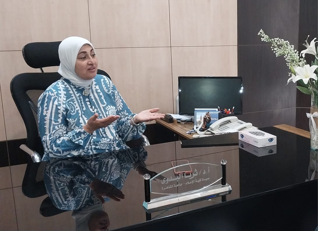 د. ثريا البدوي عميد إعلام القاهرة 