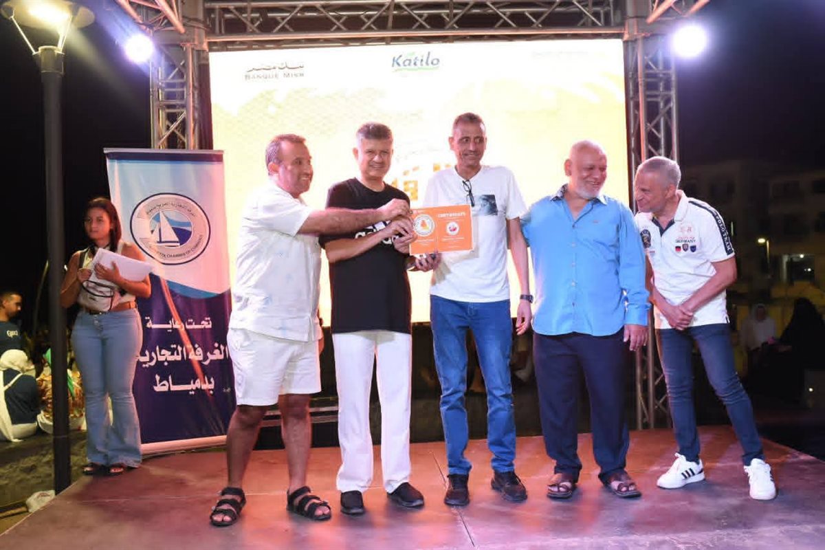 فعاليات مهرجان الجبن الدمياطي الاول براس البر