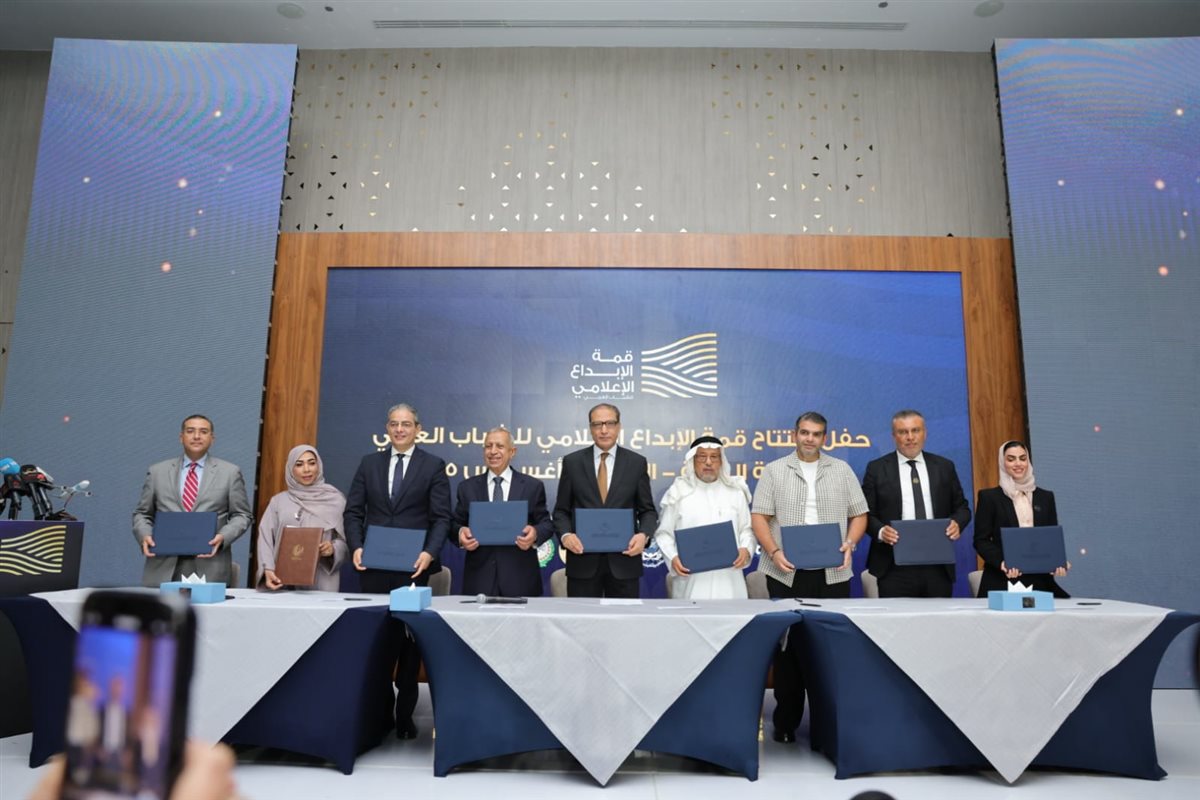 توقيع 8 اتفاقيات لتعزيز الإعلام الرقمي