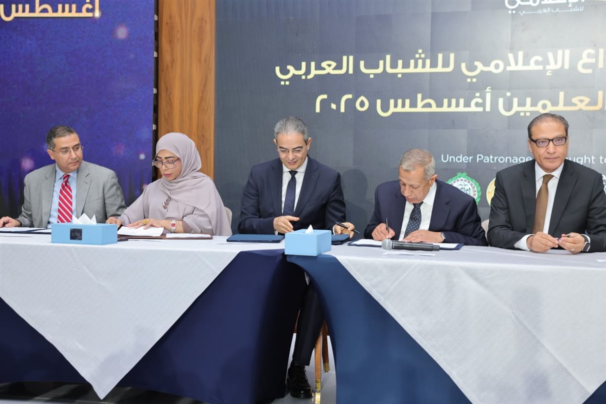 توقيع 8 اتفاقيات لتعزيز الإعلام الرقمي