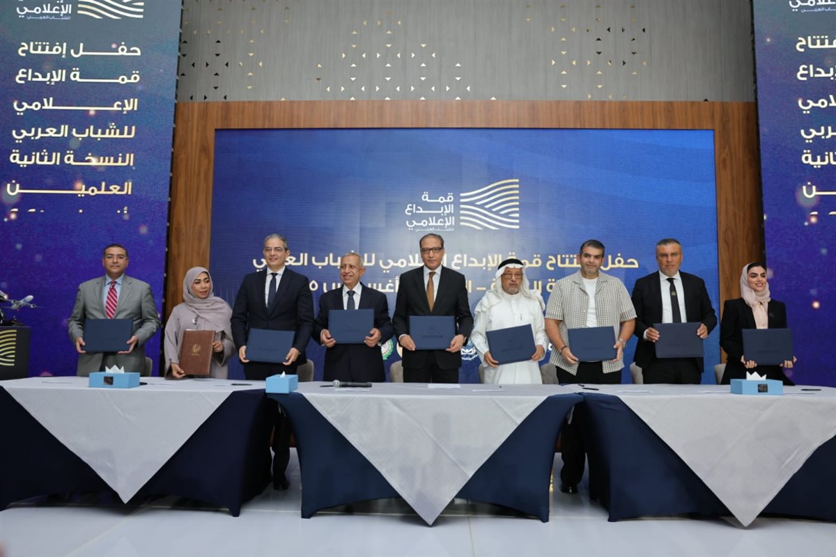 توقيع 8 اتفاقيات لتعزيز الإعلام الرقمي