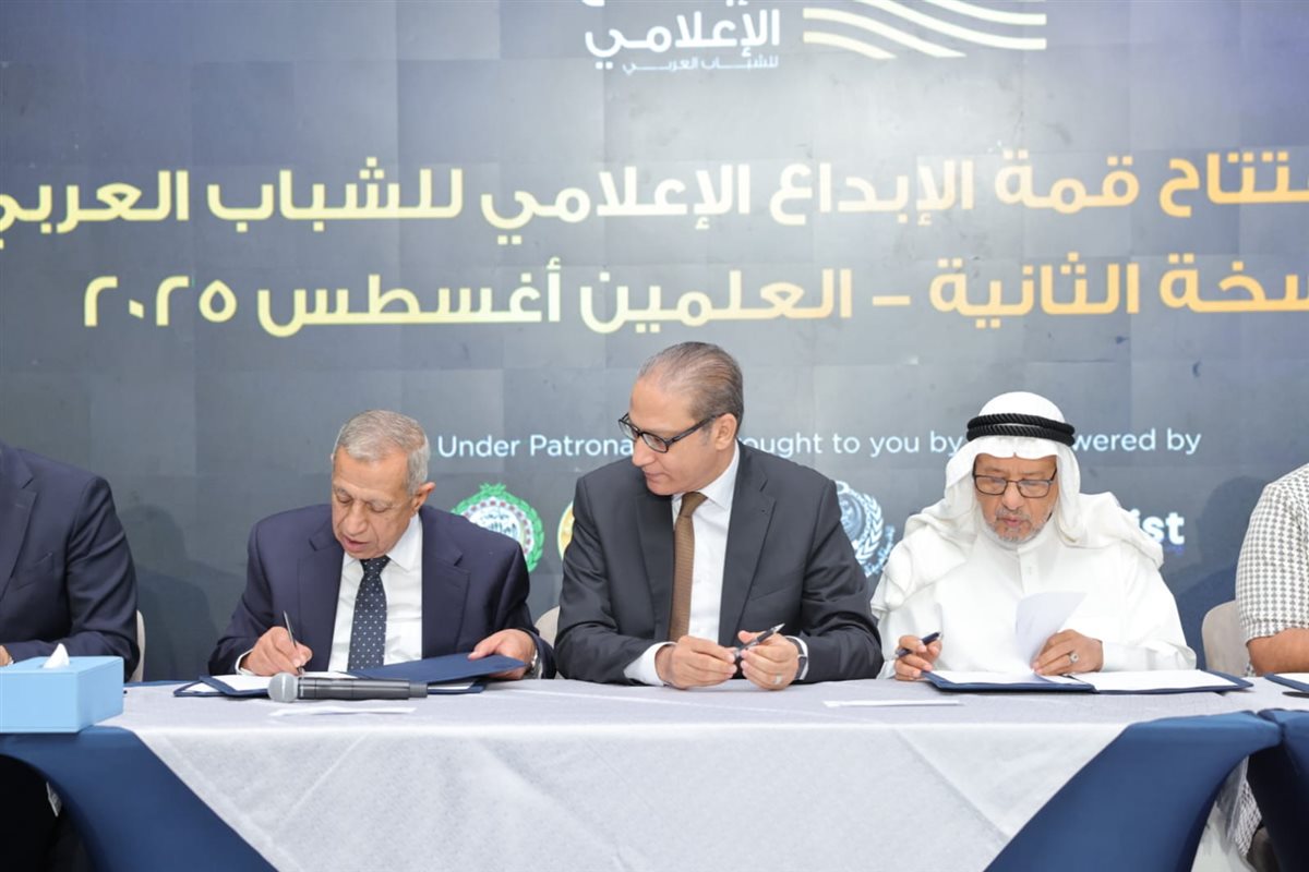 توقيع 8 اتفاقيات لتعزيز الإعلام الرقمي