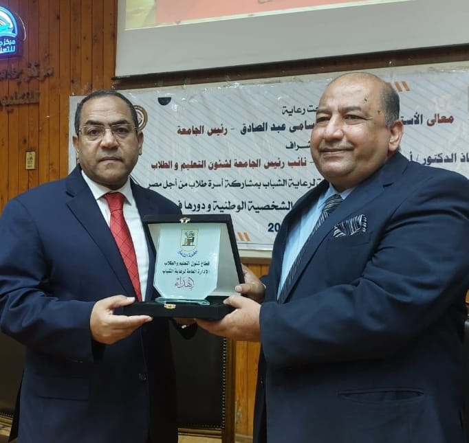 معسكر قادة المستقبل بجامعة القاهرة 