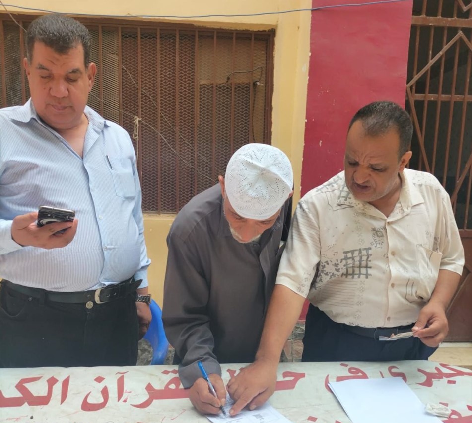 قافلة جامعة القاهرة للحوامدية