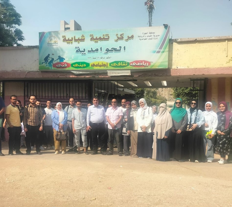 قافلة جامعة القاهرة للحوامدية