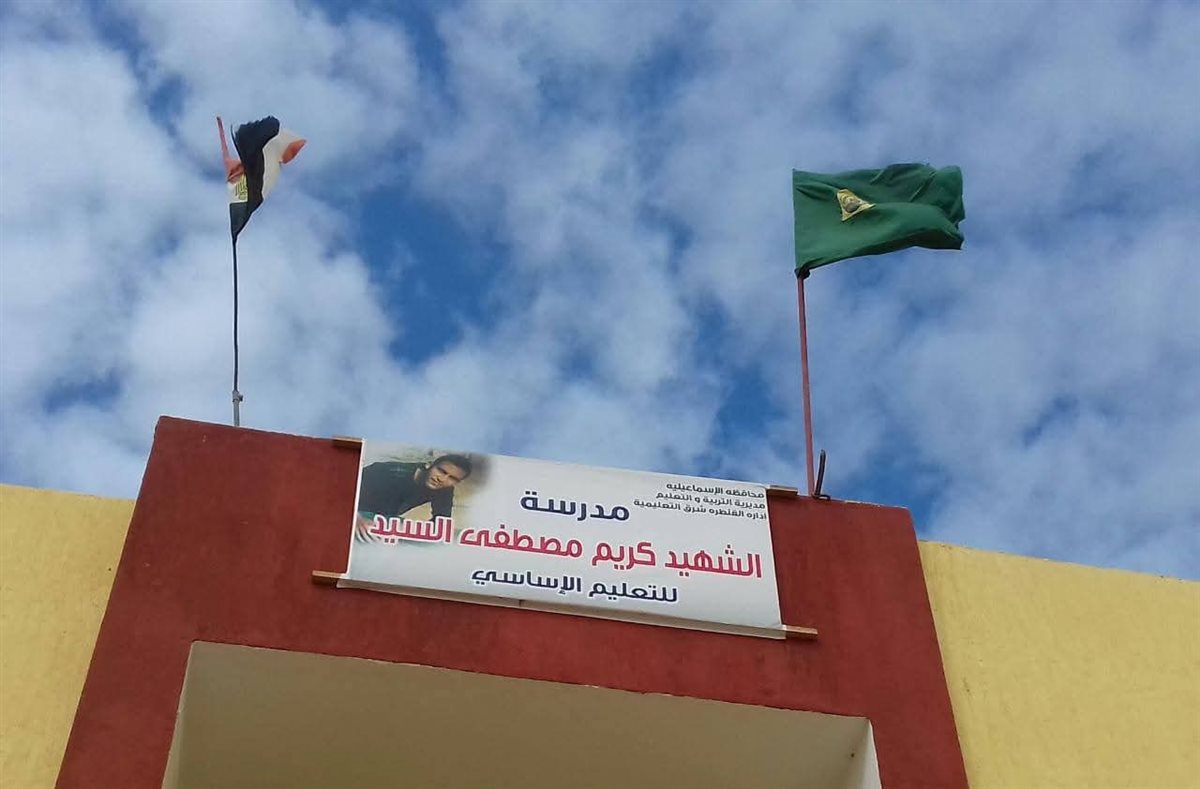 الاستعداد للعام الدراسي بمدارس الإسماعيلية، فيتو