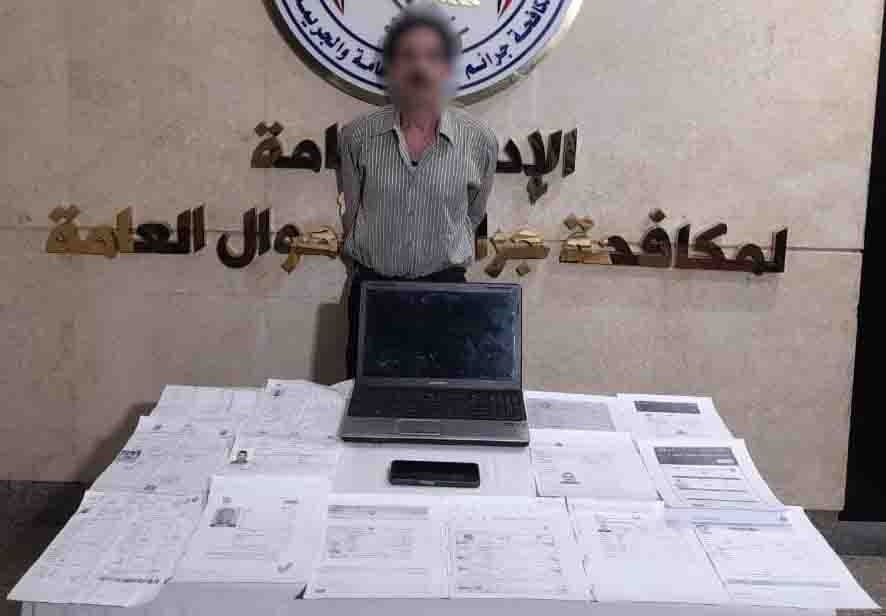 الداخلية تضبط المتهم بتزوير تأشيرات السفر والنصب على راغبي العمل بالخارج