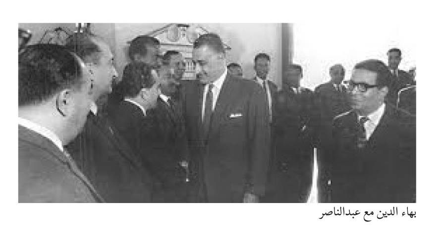 لقاء واحد جمع بين أحمد بهاء الدين وعبد الناصر