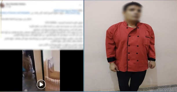 القبض على طباخ أنهى حياة قطة داخل قرية سياحية بمطروح