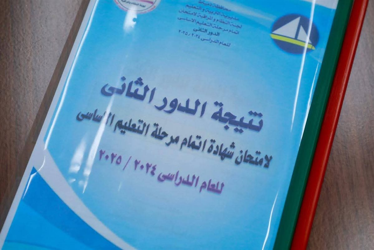 محافظ دمياط يعتمد نتيجة الدور الثاني  .. ڤيتو