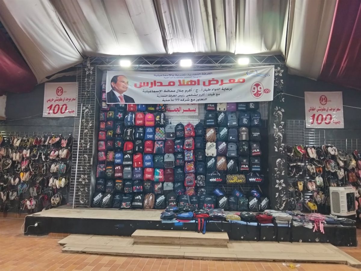 جانب من افتتاح المعرض، فيتو