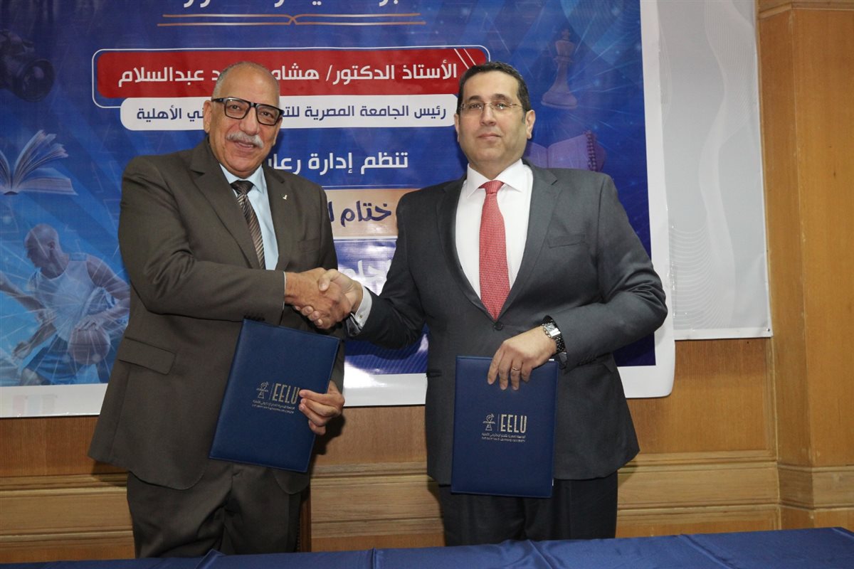 تعاون بين الجامعة المصرية للتعلم الإلكتروني والإتحاد الرياضي للجامعات&nbsp;