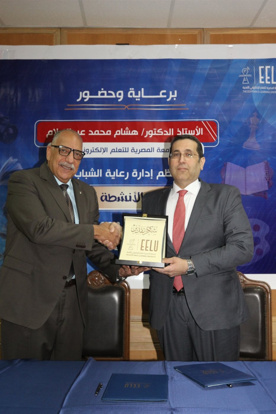 تعاون بين الجامعة المصرية للتعلم الإلكتروني والإتحاد الرياضي للجامعات&nbsp;