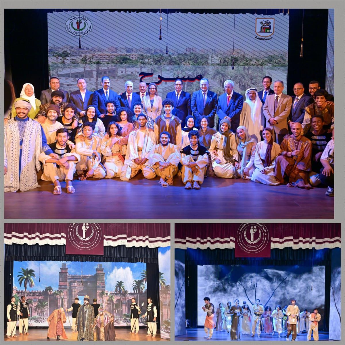 افتتاح أعمال تطوير مسرح ومدرج زراعة القاهرة 