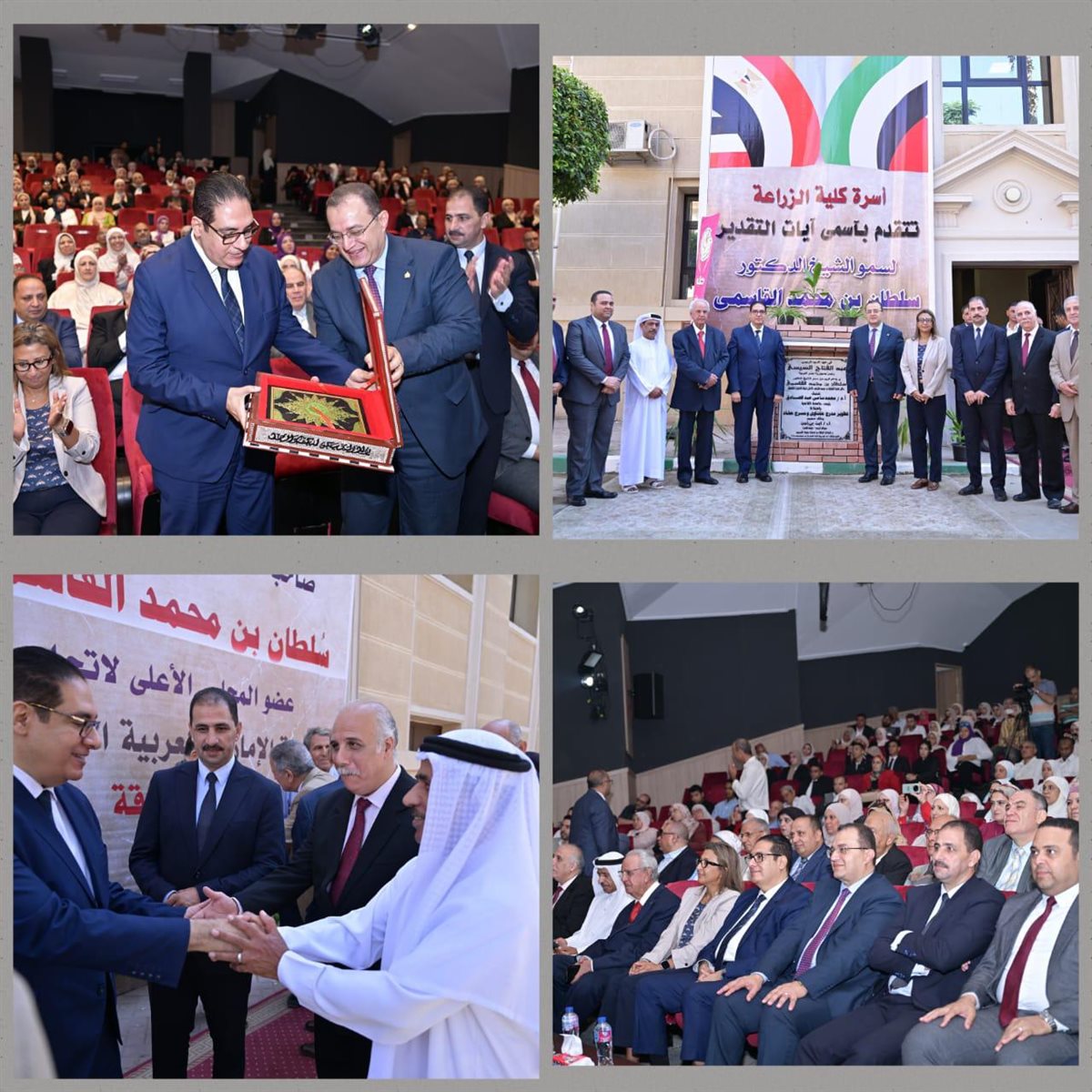 افتتاح أعمال تطوير مسرح ومدرج زراعة القاهرة