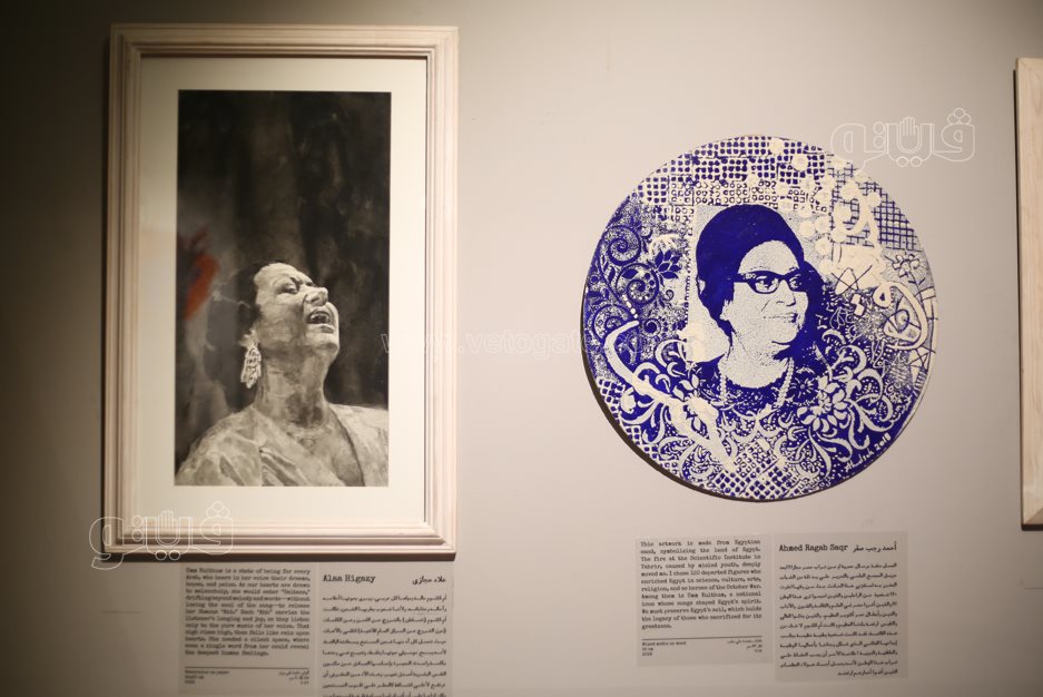  معرض فني يروي حكاية أم كلثوم من الميلاد إلى مساندة الجيش (53)