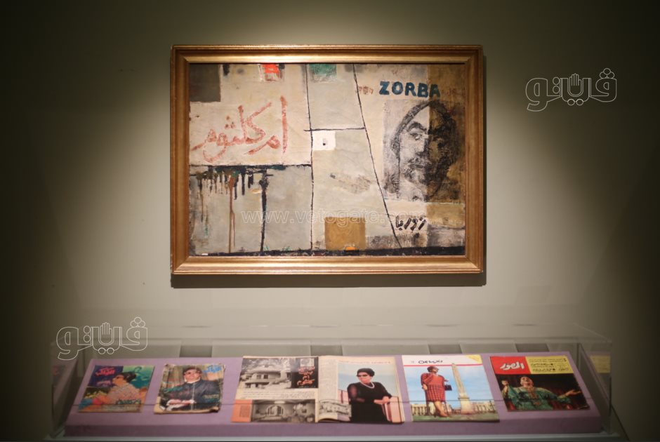  معرض فني يروي حكاية أم كلثوم من الميلاد إلى مساندة الجيش (59)