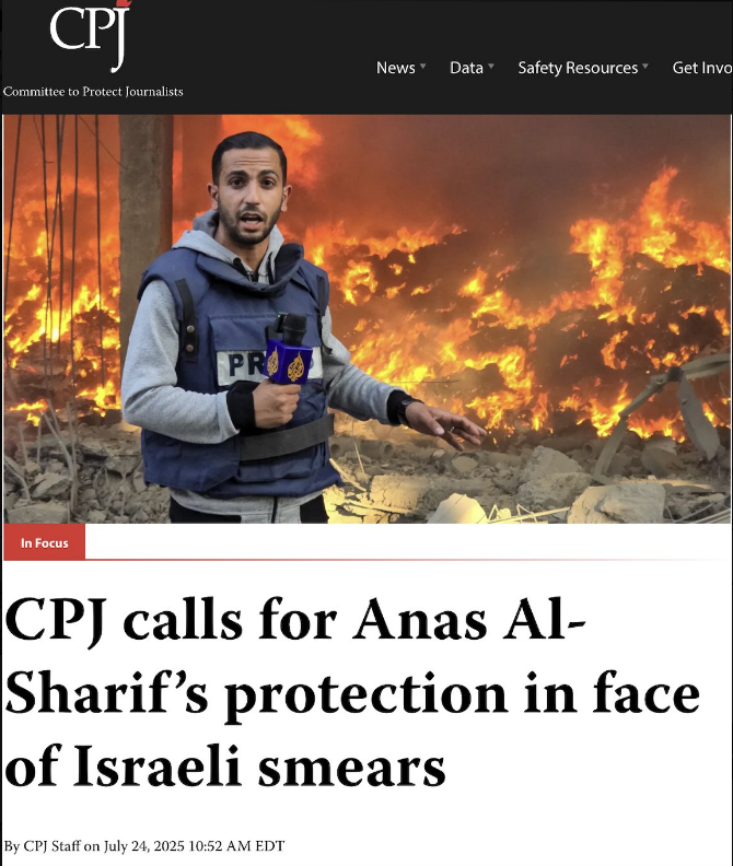 رواية الصحف الغربية عن أنس الشريف، فيتو