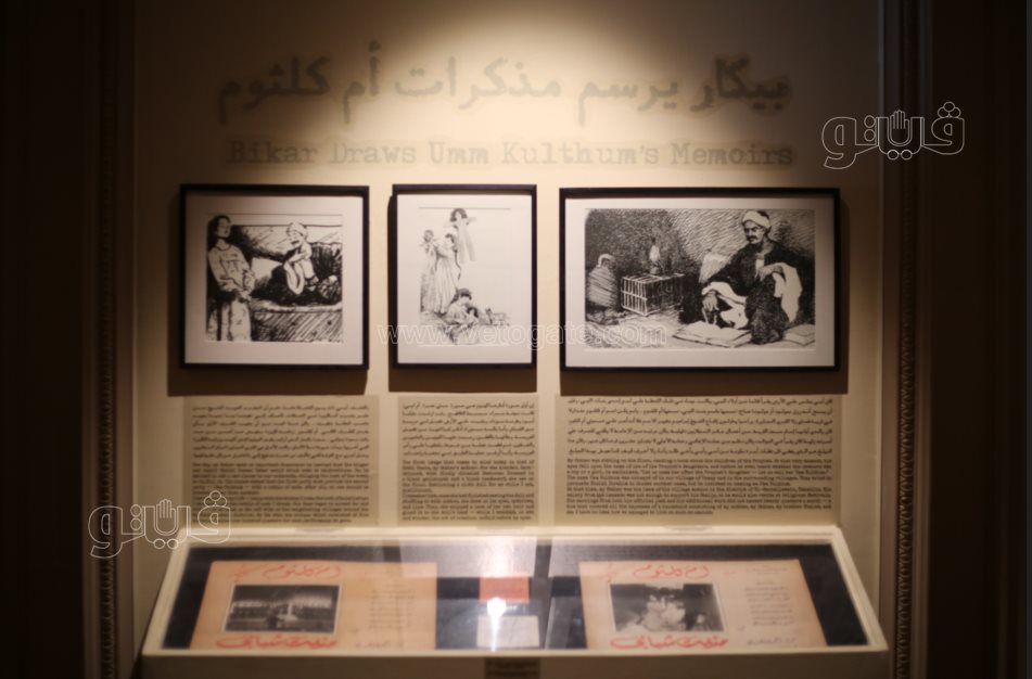  معرض فني يروي حكاية أم كلثوم من الميلاد إلى مساندة الجيش (13)