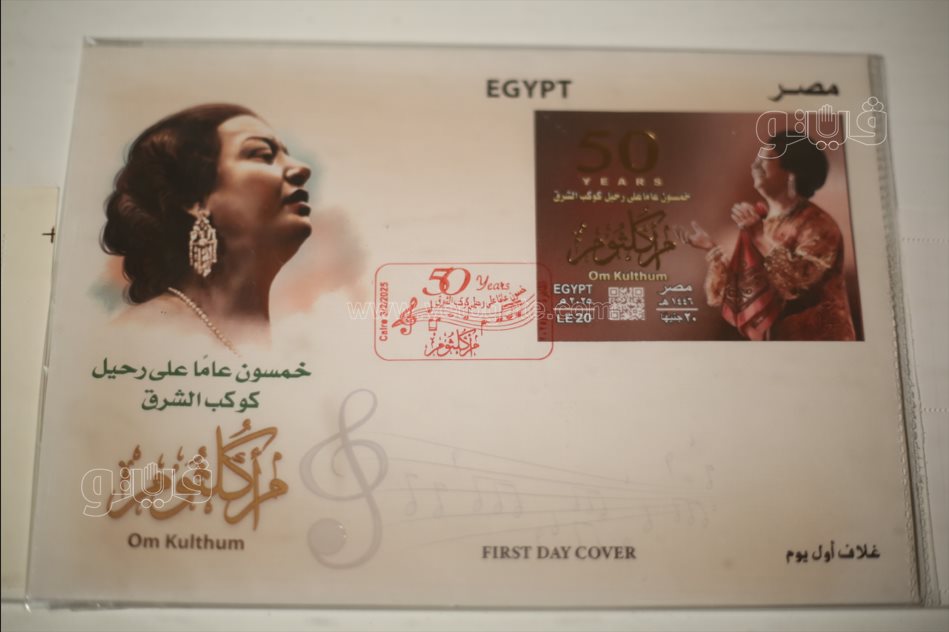  معرض فني يروي حكاية أم كلثوم من الميلاد إلى مساندة الجيش (40)